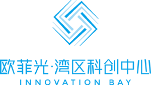 歐菲光·灣區科創中心LOGO.png